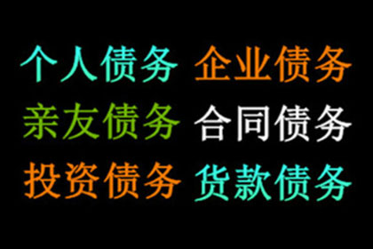 非法民间借贷如何应对？